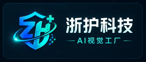 浙护科技 AI视觉工厂
